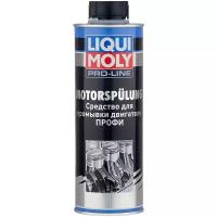 Профессиональная промывка масляной системы LIQUI MOLY Pro-Line Motorspulung 0,5 л 7507/2427