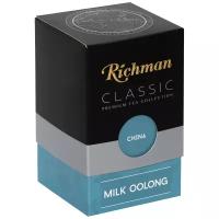 Чай улун Richman Milk oolong, 100 г