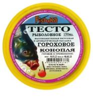 Тесто готовое Fish.ka, гороховое, вкус конопля, 150 мл