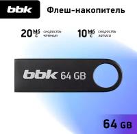 USB флеш накопитель BBK 064G-SHTL черный, 64Гб, USB2.0, SHUTTLE серия