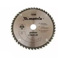 Пильный диск matrix Professional 73266 250х32 мм