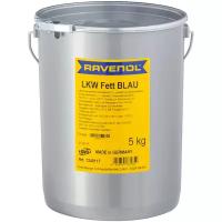 RAVENOL 1340117-005-03-000 Смазка LKW (5кг) (второй номер 4014835661752)