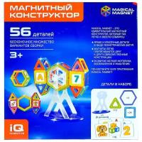 Магнитный конструктор UNICON Magical Magnet 3568168