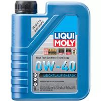 39034 LiquiMoly Синтетическое моторное масло Leichtlauf Energy 0W-40 1л