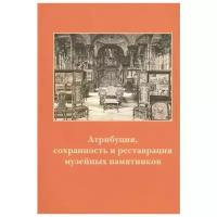 Лантратова О., Перова Е., Углева Н. (сост.) 