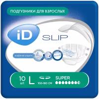 Подгузники iD Slip Large Super 10 шт для взрослых