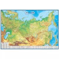 Атлас Принт Карта России с полезными ископаемыми (КН61), 157 × 107 см
