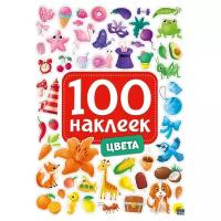 100 наклеек 