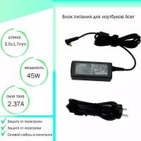 Блок питания для ноутбука Acer TravelMate TMP2410-M