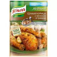 Knorr Приправа Сочная курица с чесноком и травами, 27 г, пакет