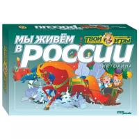 Настольная игра Step puzzle Мы живём в России, Твой кругозор