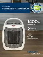 Тепловентилятор Scarlett SC-FH1.512MC, 1.5 кВт, 18 м², белый/серый