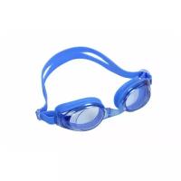 Очки для плавания, Bradex (товары для спорта и отдыха, синие, цвет линзы синий, SF 0393, серия Регуляр)