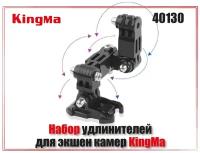 Разборный удлинитель Kingma из 4 колен с короткими винтами для экшен камер GoPro, DJI, Insta360