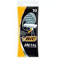 BIC Бритва мужская одноразовая, 1 лезвие, защитная металлическая полоска, Metal, уп. 10 шт