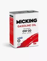 Моторное масло Micking Gasoline Oil MG1 0W-20 синтетическое API SP/RC для бензиновых двигателей 4л