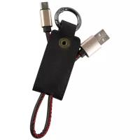 Кабель-брелок MB Mobility USB – Type-C 25 см, черный