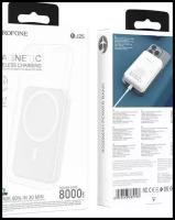 Внешний аккумулятор Borofone Power Bank BJ25 Reach 8000mAh White 6974443385793