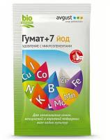 125г Гумат+7 йод 25 гр. х 5 шт. Комплект Удобрение на основе гуминовых кислот