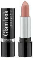 LUXVISAGE Помада для губ GLAM LOOK CREAM VELVET сатиновый финиш, тон 319 нежное пралине