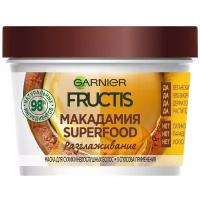 GARNIER Fructis маска 3в1 SuperFood Макадамия Разглаживание для сухих и непослушных волос