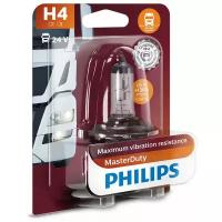 Лампа автомобильная галогенная Philips MasterDuty 13342MDB1 H4 70W P43t