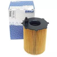 Фильтр масляный MAHLE OX 171/2D