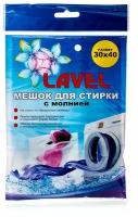 Мешок для стирки Lavel одежды 30*40см