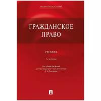 Алексеев С. С, Мурзин Д. В, Степанов С. А, Владимирова Д. С; под ред. Степанова С. А. 