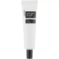 Coxir Крем для области вокруг глаз Black Snail Collagen Eye Cream