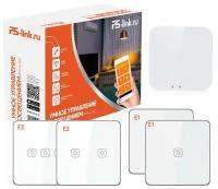 Комплект умного дома PS-Link Освещение для 2к. квартиры PS-2305