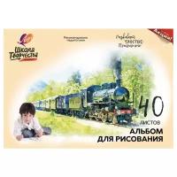 Альбом Луч 29.7 х 21 см 100 г/м², 40 л. разноцветный A4 29.7 см 21 см 100 г/м²