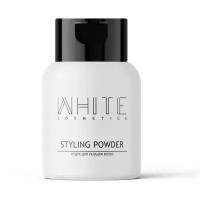 Пудра для укладки волос WHITE COSMETICS 120ml/6g