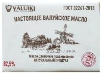 Масло Традиционное сладко-сливочное Valuiki 82,5%