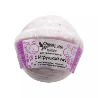 ChocoLatte Гейзер (бурлящий шар) для ванн С игрушкой №1 d 6, 150 гр