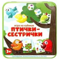 Игра настольная 