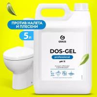 Дезинфицирующий чистящий гель Grass DOS GEL 5 л