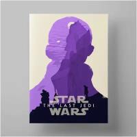 Постер Звёздные войны: Последние джедаи, Star Wars: The Last Jedi, 30х40 см, плакат интерьерный графика с фильмом