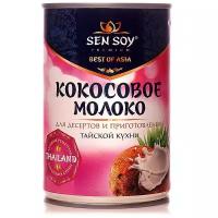 Sen Soy Кокосовое молоко