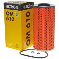 Масляный фильтр Filtron OM610 вставка