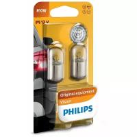 PHILIPS 12814B2 Лампа 12V R10W BA15s блистер (2шт.) PHILIPS