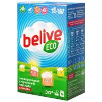 Стиральный порошок Belive ECO универсальный с мылом