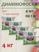 Удобрение Диаммофоска, 4 кг