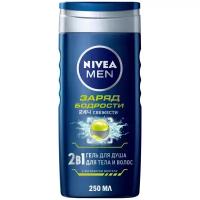 Гель для душа Nivea Men Заряд бодрости, 250 мл