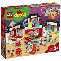 Конструктор LEGO Duplo 10943 Счастливые моменты детства, 227 дет