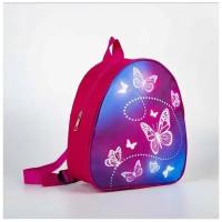 Рюкзак детский Beautuful butterfly, 23 см x 21 см x 9 см, 1 шт