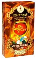 Чай Конфуций. Подарочный набор китайского черного чая «огненный пуэр» 130 г