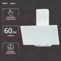 Вытяжка кухонная KRONA JINA 600 White S белая сенсорная