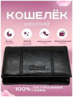 Кошелек Rittlekors Gear