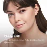 SHIK блеск для губ Lip Care Gloss Intense, 04 light peach